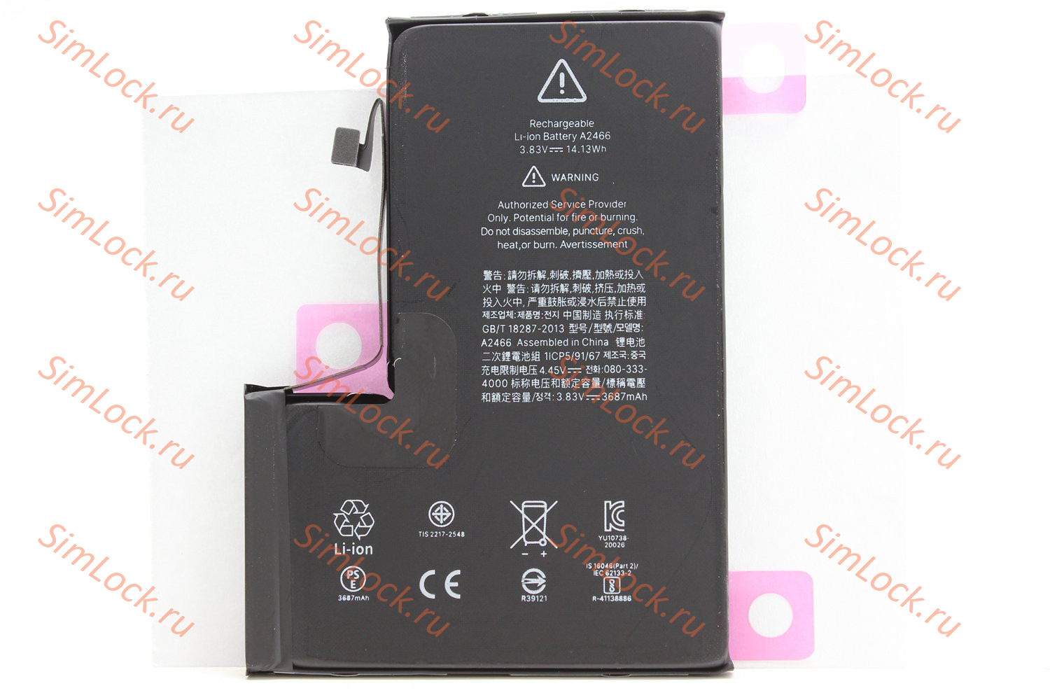 Аккумулятор iPhone 12 Pro Max, с привязкой, под оригинал