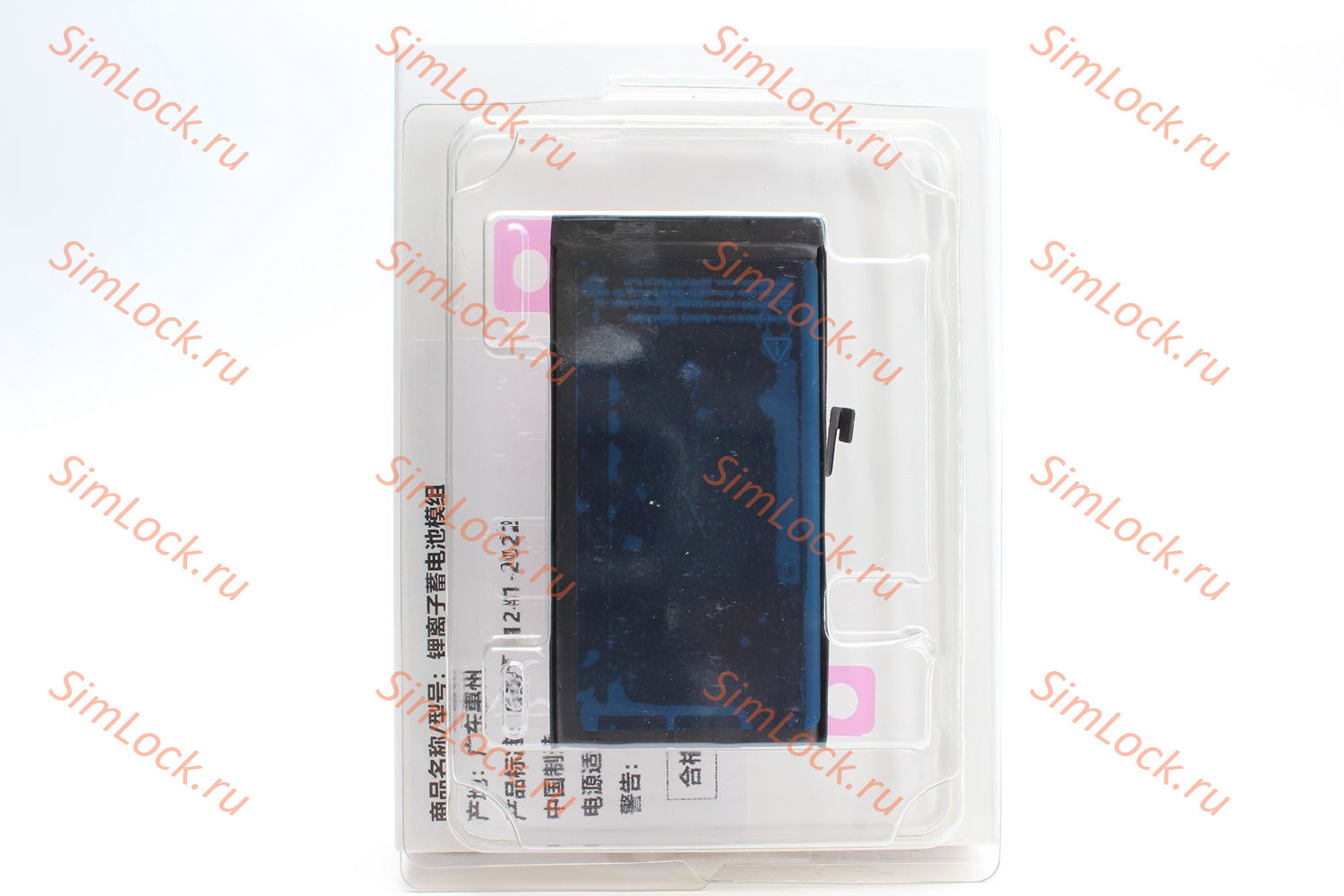 Аккумулятор iPhone 13, с привязкой, без ошибки, Foxconn