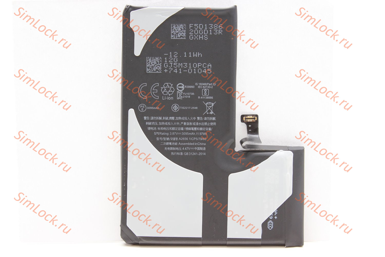 Аккумулятор iPhone 13 Pro, с привязкой, под оригинал