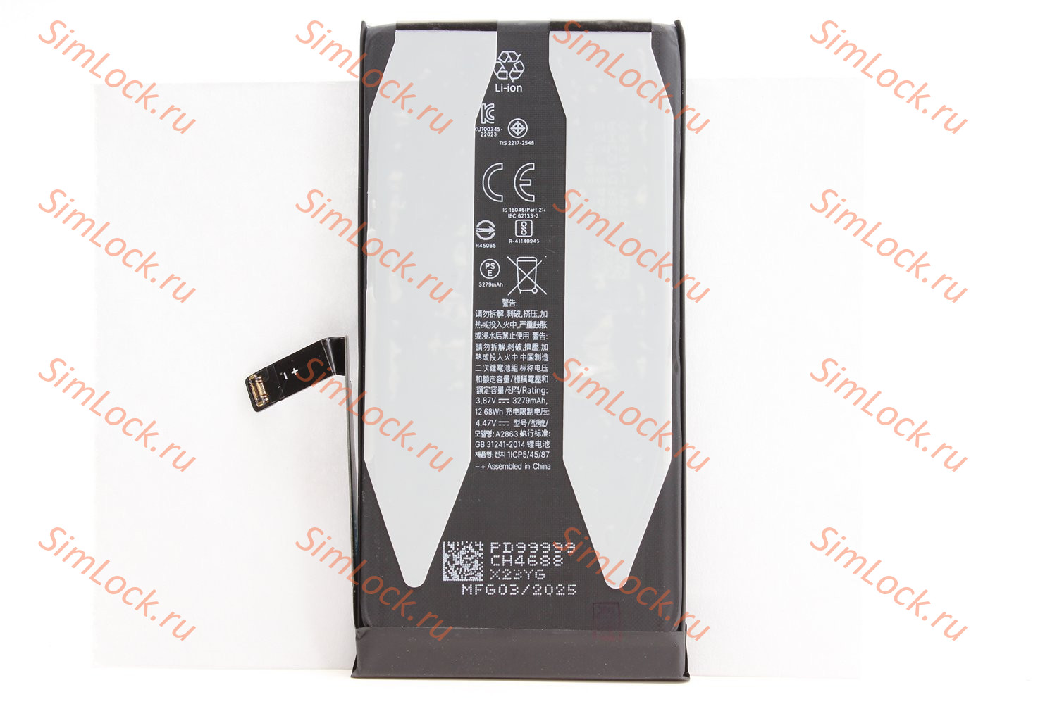 Аккумулятор iPhone 14, с привязкой, под оригинал