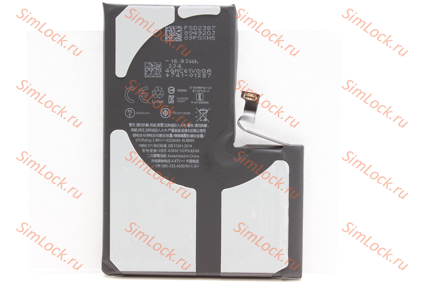 Аккумулятор iPhone 14 Pro Max, с привязкой, под оригинал