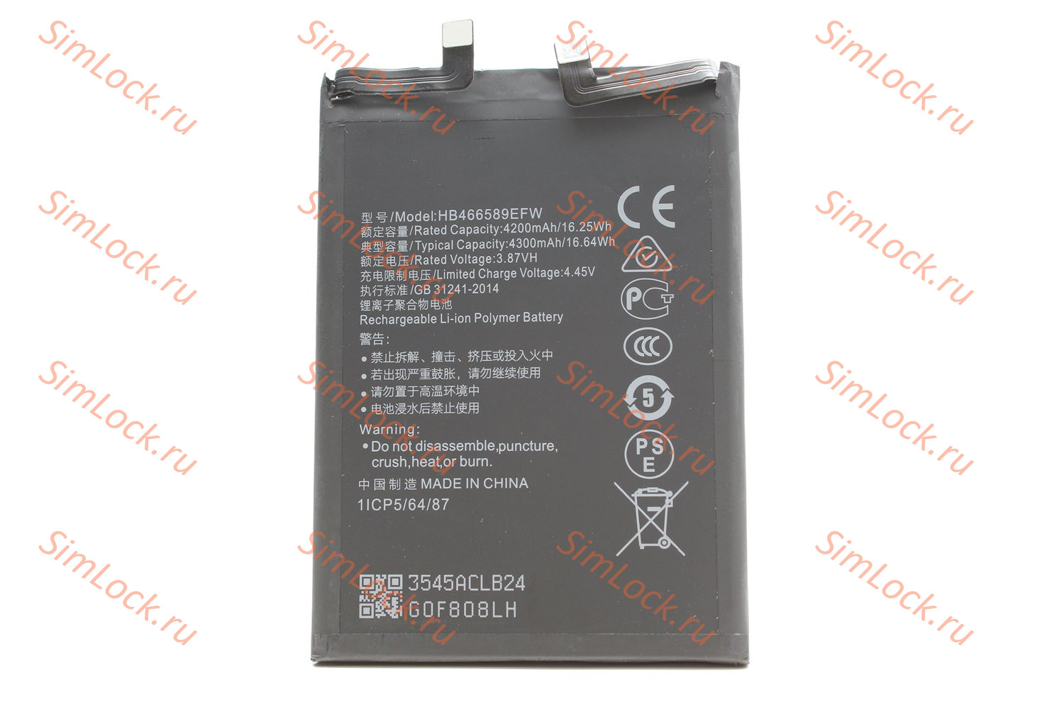 Аккумулятор HB466589EFW, Honor 50 Lite, Huawei Nova 8i, K-2