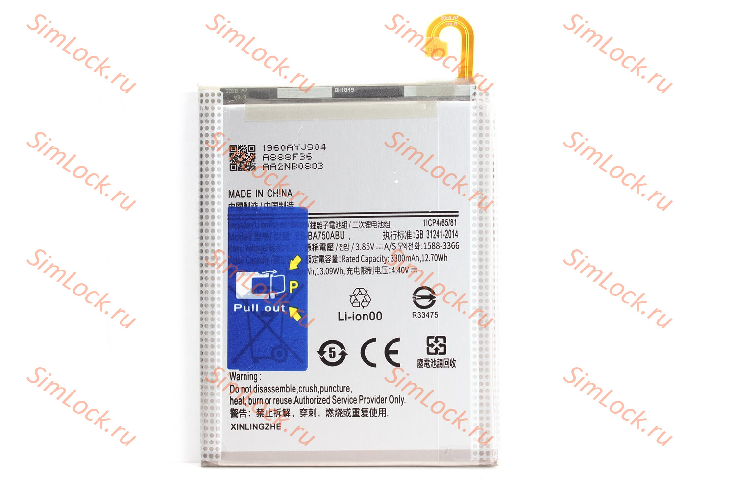 Аккумулятор Samsung A750F, A105, M105, Galaxy A7 (2018), A10, M10, К-1