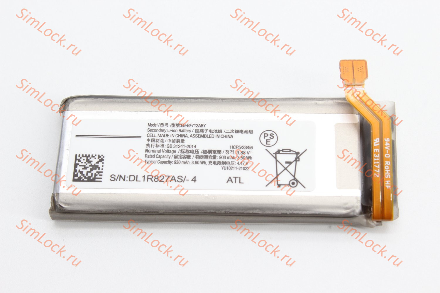 Аккумулятор Samsung F711, F712 Galaxy Z Flip 3, малый, К-1