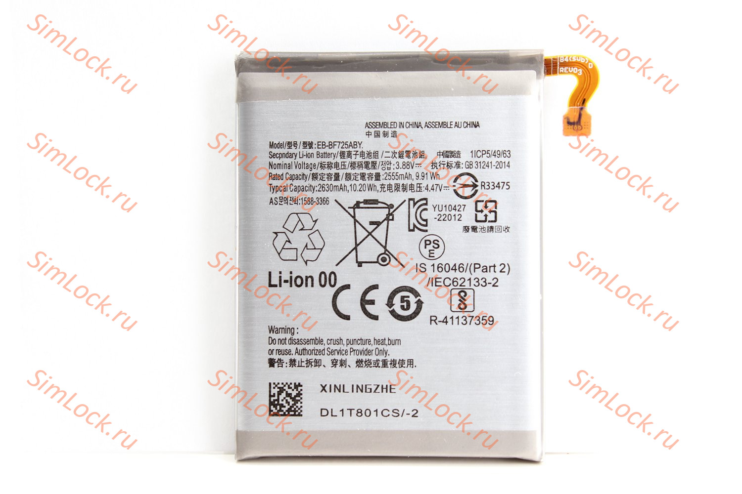 Аккумулятор Samsung F721 Galaxy Z Flip 4, большой, К-1