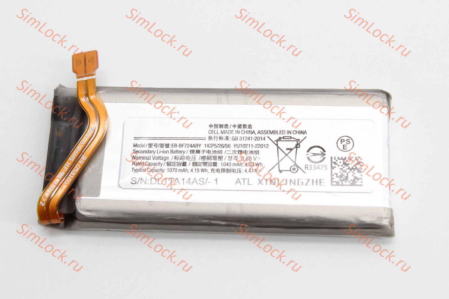 Аккумулятор Samsung F721 Galaxy Z Flip 4, малый, К-1