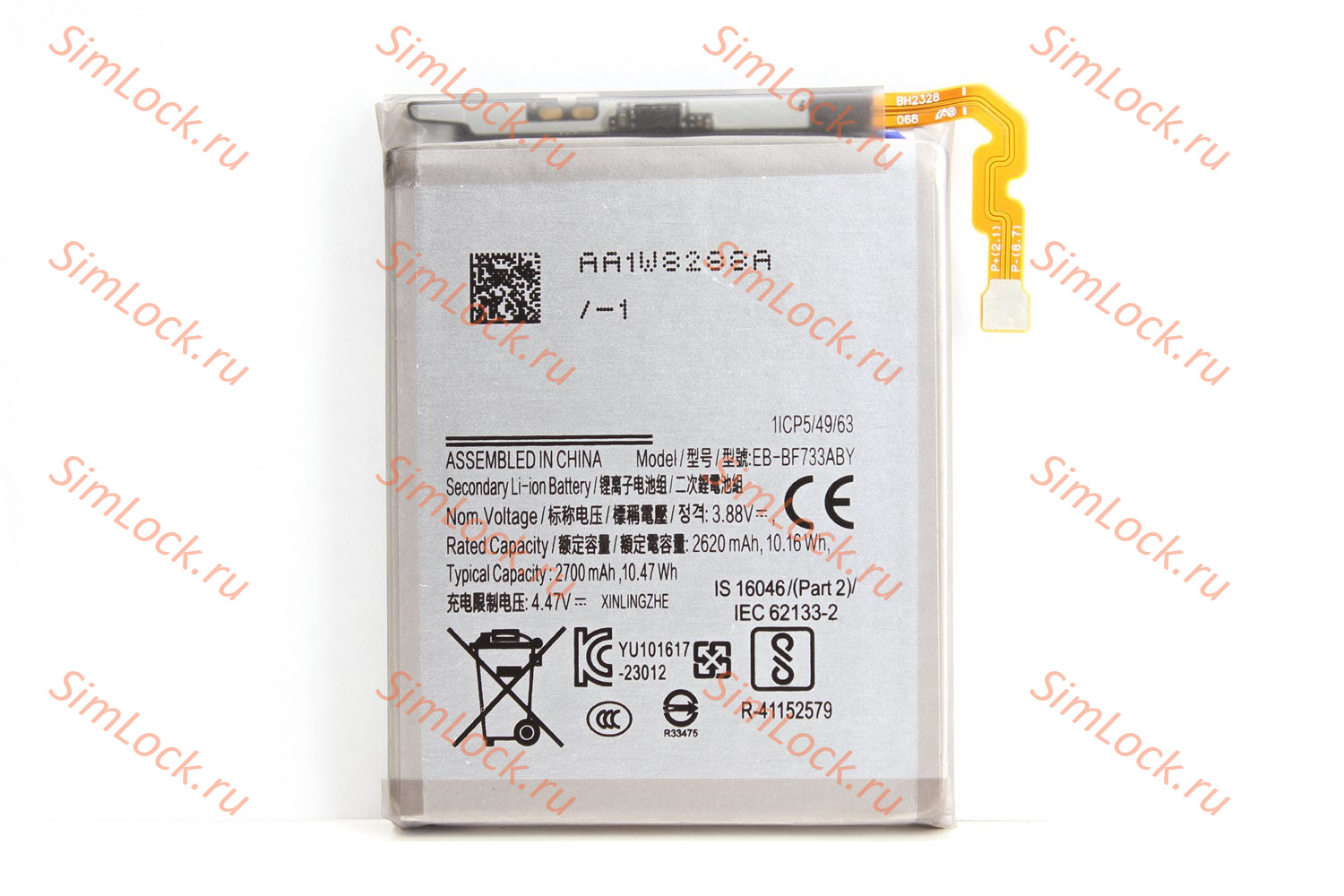 Аккумулятор Samsung F731 Galaxy Z Flip 5, большой, К-1