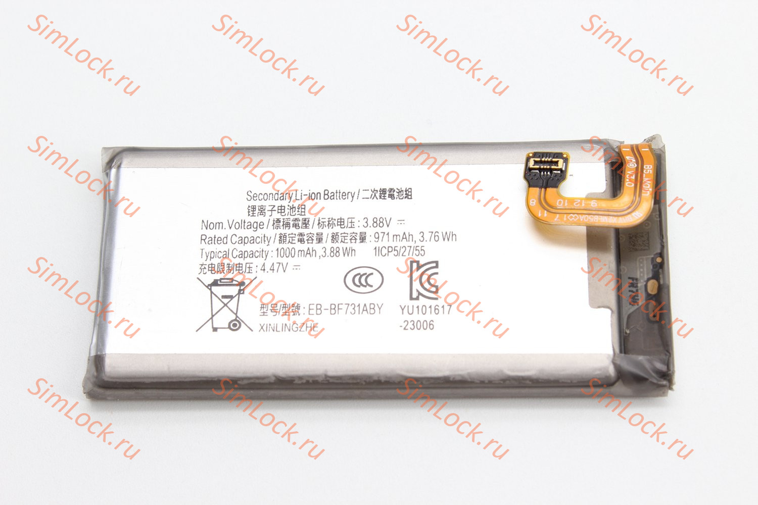 Аккумулятор Samsung F731 Galaxy Z Flip 5, малый, К-1