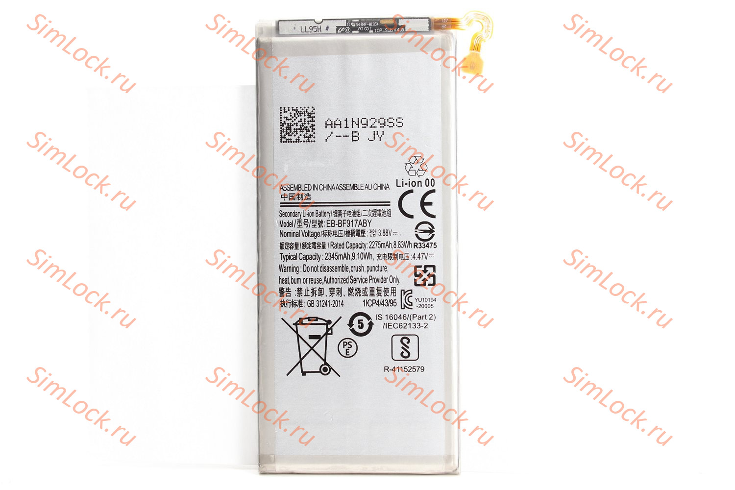 Аккумулятор Samsung F916 Galaxy Z Fold 2, большой, К-1