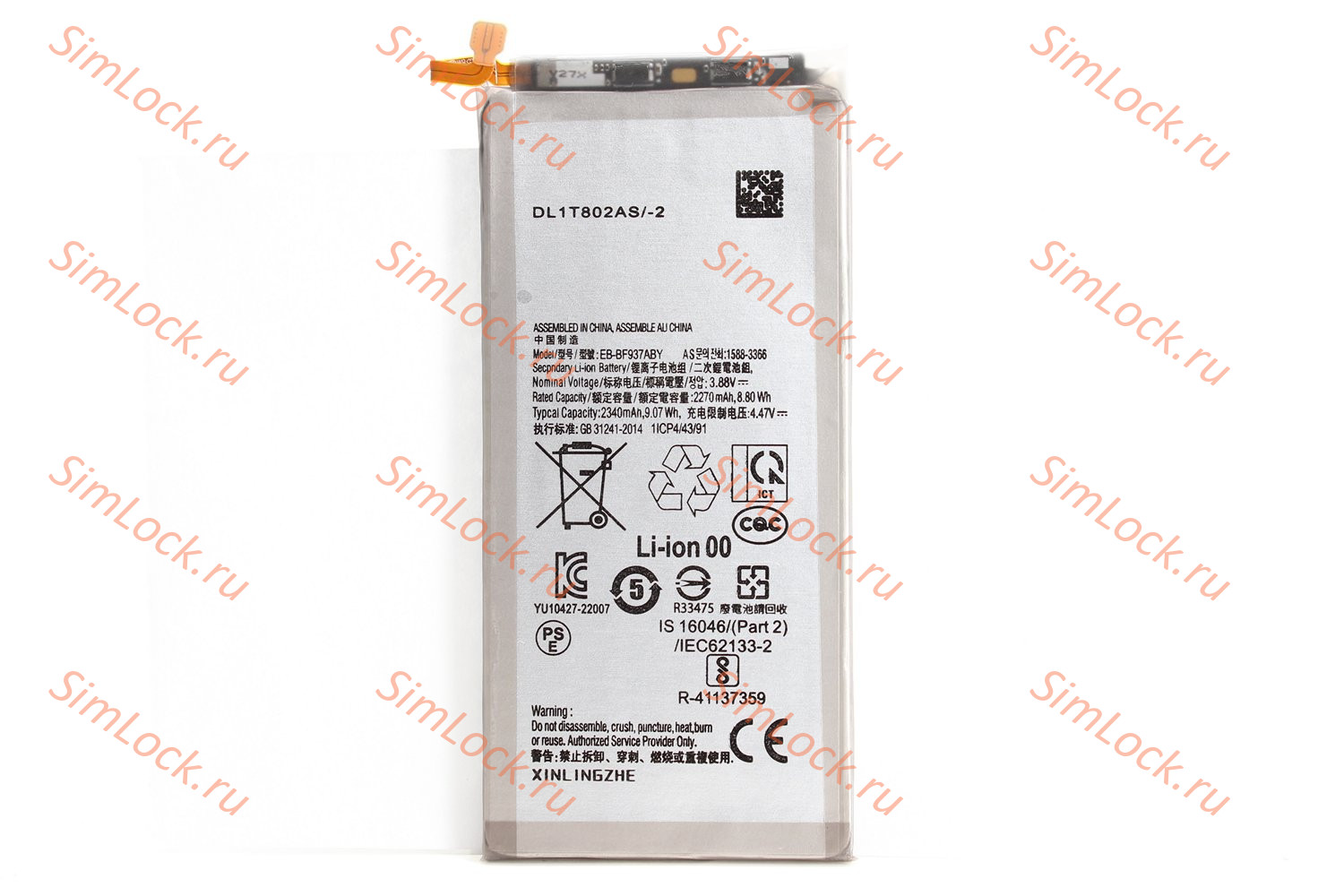 Аккумулятор Samsung F936 Galaxy Z Fold 4, большой, К-1