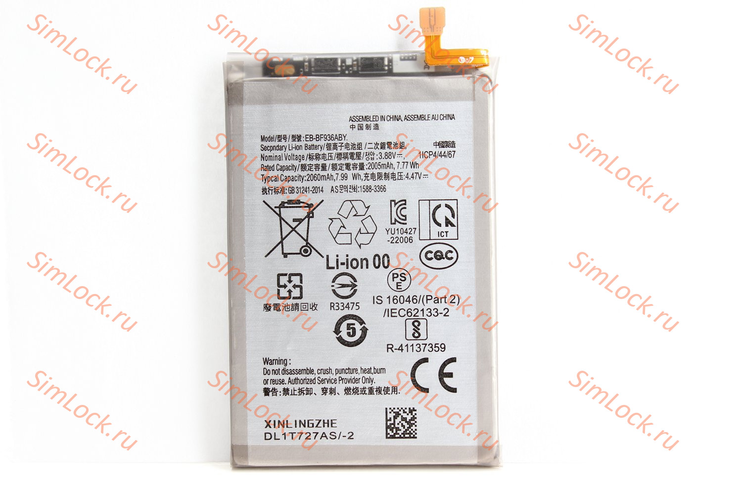 Аккумулятор Samsung F936 Galaxy Z Fold 4, малый, К-1