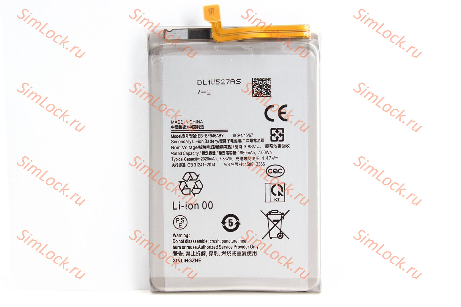 Аккумулятор Samsung F946 Galaxy Z Fold 5, малый, К-1