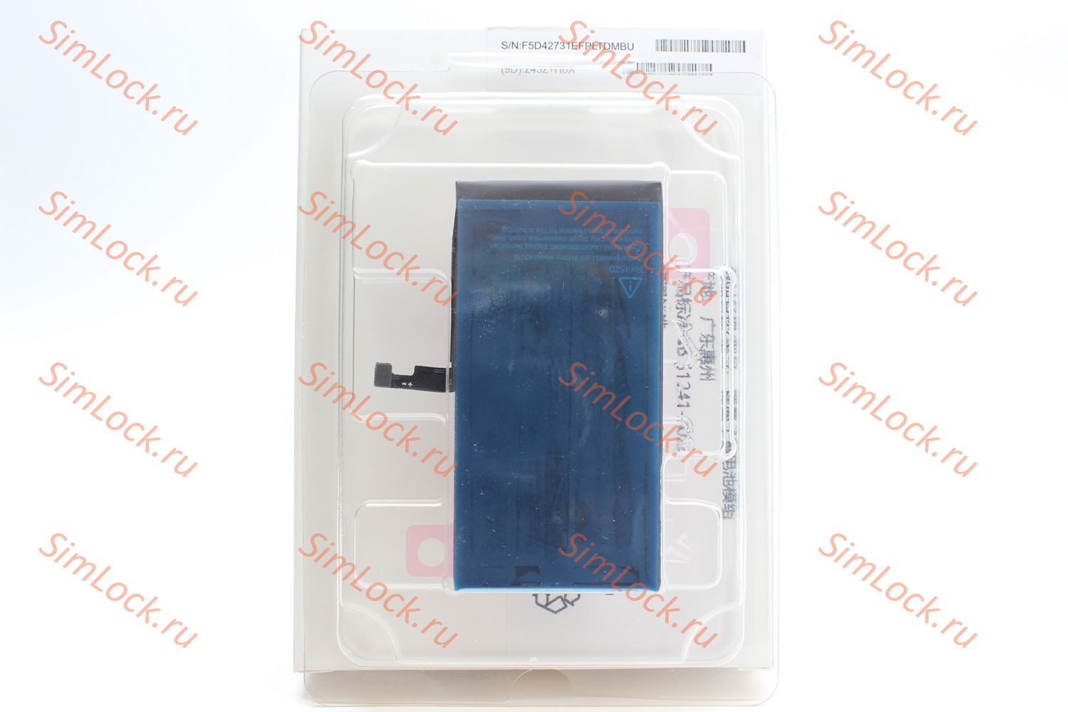 Аккумулятор iPhone 15, с привязкой, без ошибки, Foxconn