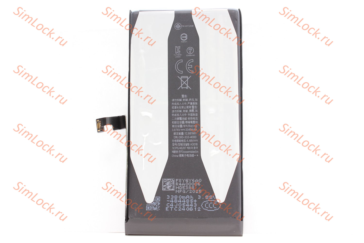 Аккумулятор iPhone 15, с привязкой, под оригинал