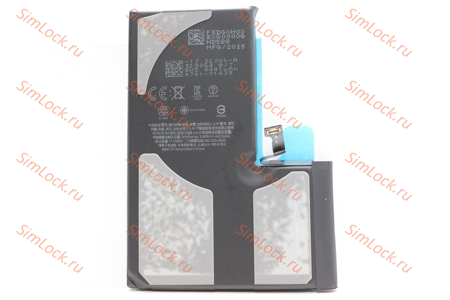 Аккумулятор iPhone 15 Pro Max, с привязкой, под оригинал