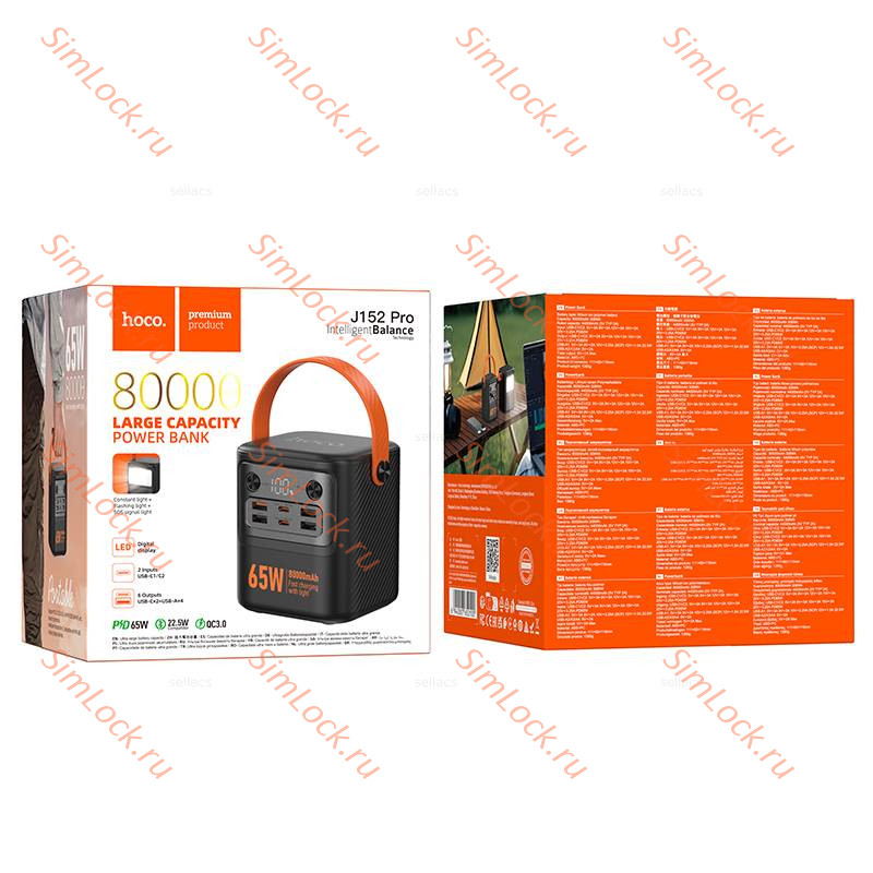 Внешний аккумулятор Hoco J152 Pro, PD65W, 80000 мАч, черный