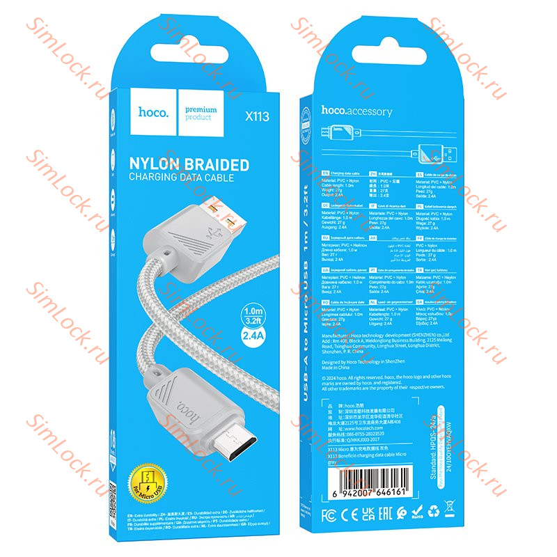 Кабель USB - micro USB HOCO X113, тканевая оплетка, 100см, 2.4А, серый