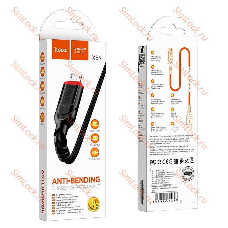 Кабель USB - micro USB HOCO X59, тканевая оплетка, 100см, 2.4А, черный