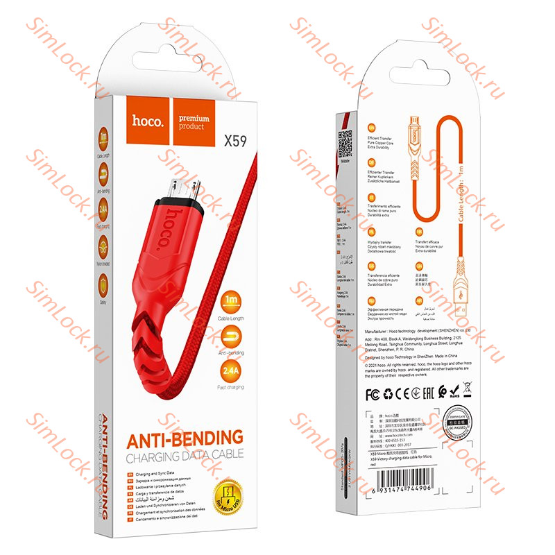 Кабель USB - micro USB HOCO X59, тканевая оплетка, 100см, 2.4А, красный