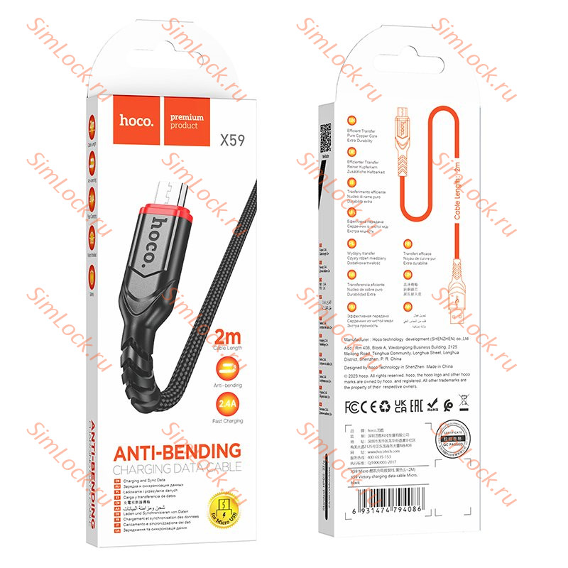 Кабель USB - micro USB HOCO X59, тканевая оплетка, 200см, 2.4А, черный