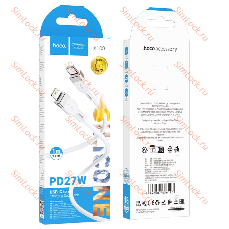 Кабель Type-C - Lightning HOCO X109, PD 27W 3А, силиконовый, 100см, белый