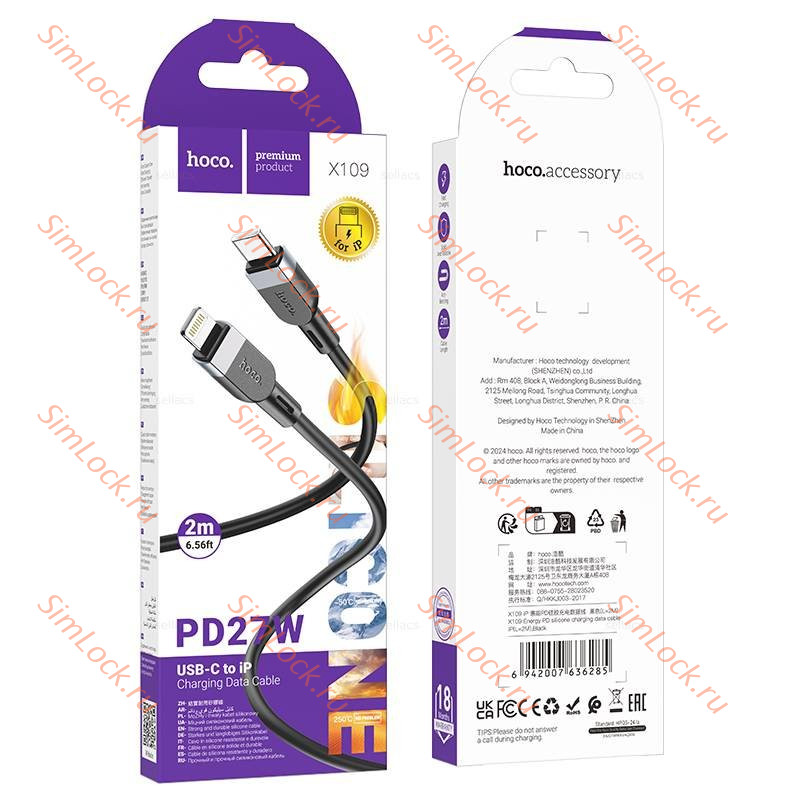 Кабель Type-C - Lightning HOCO X109, PD 27W 3А, силиконовый, 200см, черный