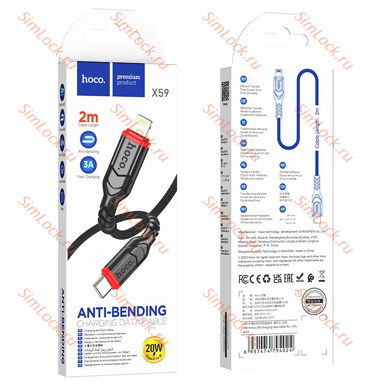 Кабель Type-C - Lightning HOCO X59, PD 20W 3А, тканевая оплетка, 200см, черный