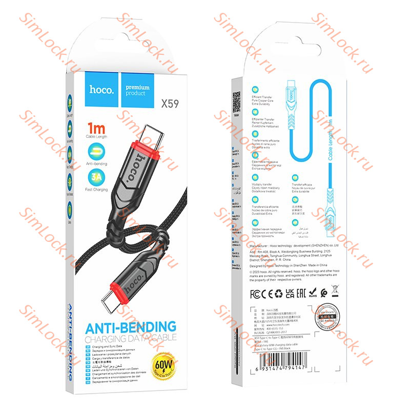 Кабель Type-C - Type-C HOCO X59, 3A, 60W, тканевая оплетка, 100см, черный