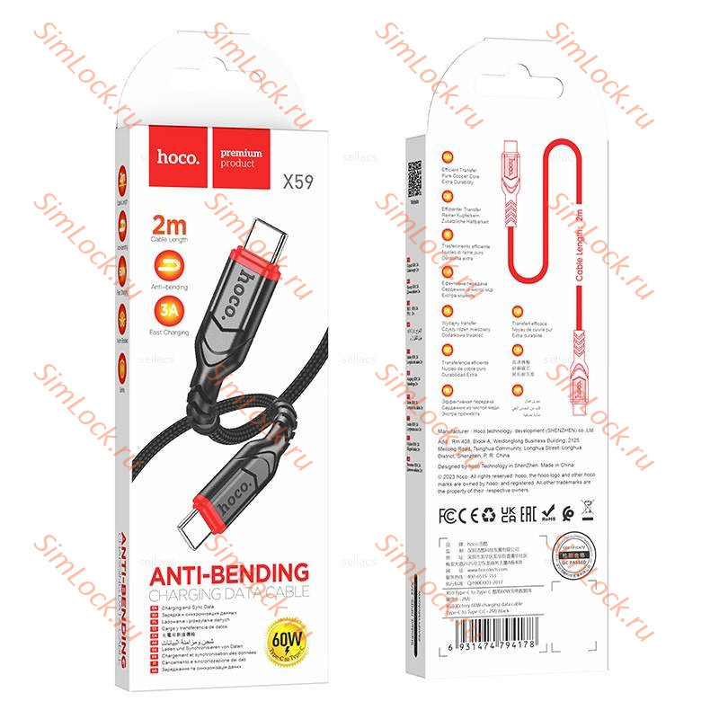Кабель Type-C - Type-C HOCO X59, 3A, 60W, тканевая оплетка, 200см, черный
