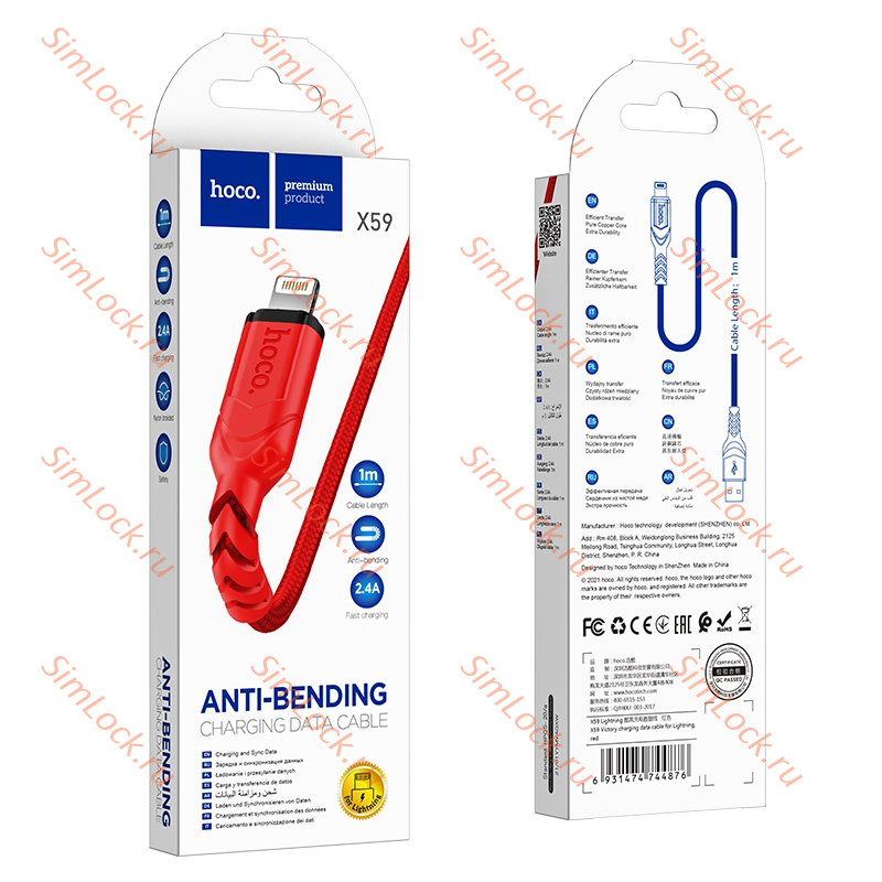 Кабель USB - Lightning HOCO X59, 2.4А, тканевая оплетка 100см, красный