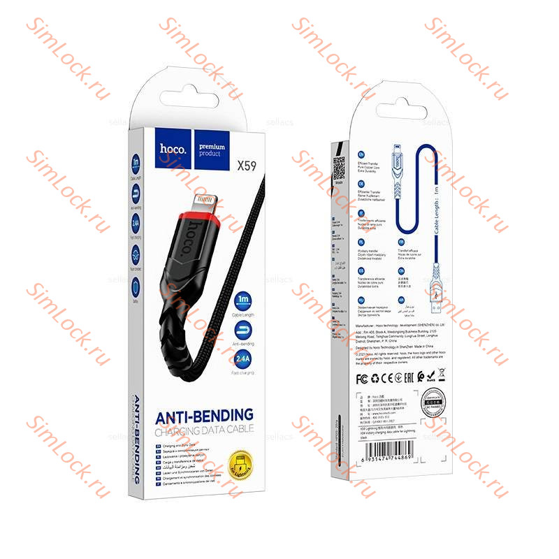 Кабель USB - Lightning HOCO X59, 2.4А, тканевая оплетка 100см, черный