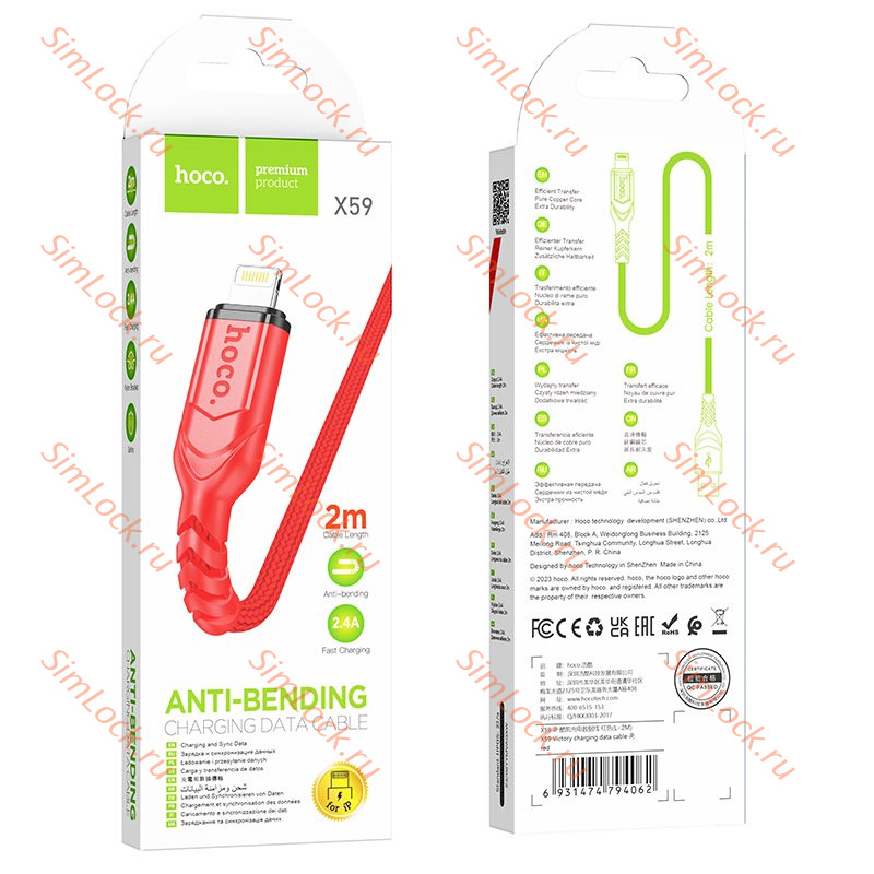 Кабель USB - Lightning HOCO X59, 2.4А, тканевая оплетка 200см, красный