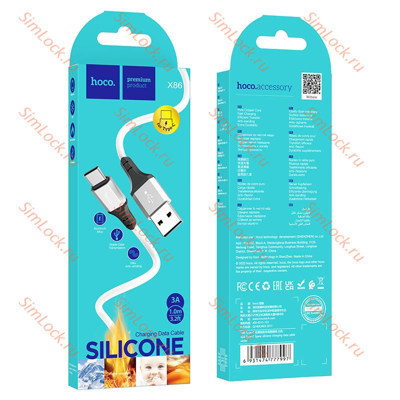 Кабель USB - Type-C HOCO X86, 3А, силиконовый, 100см, белый
