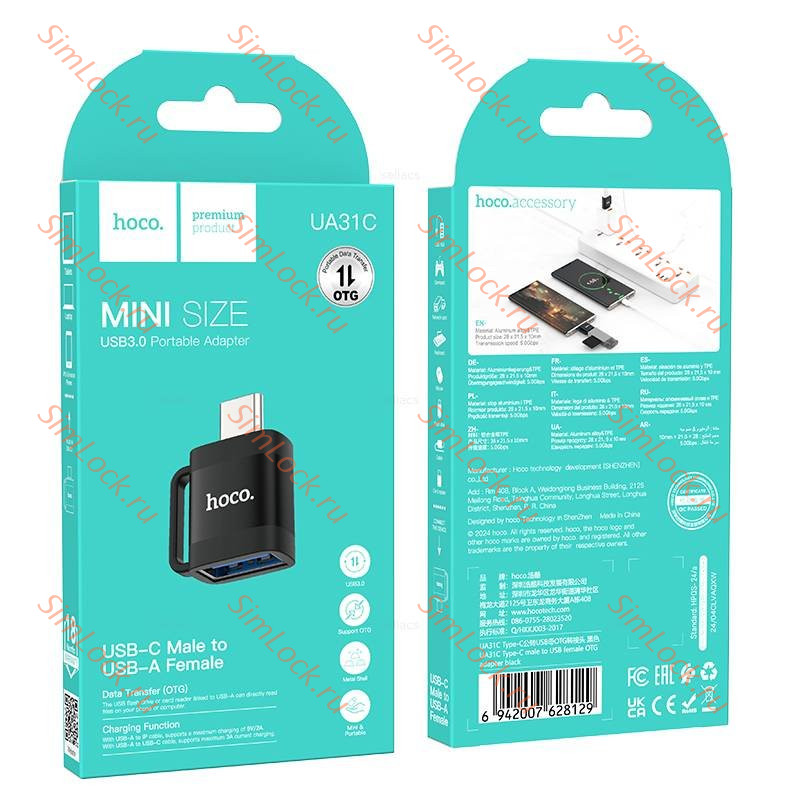 Адаптер HOCO Type-C Male To USB female, UA31C, поддержка OTG, черный