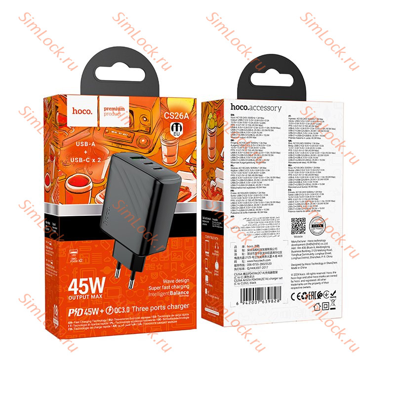 СЗУ HOCO CS26A, 3A, черный, USB QC3.0 и 2xType-C PD45W