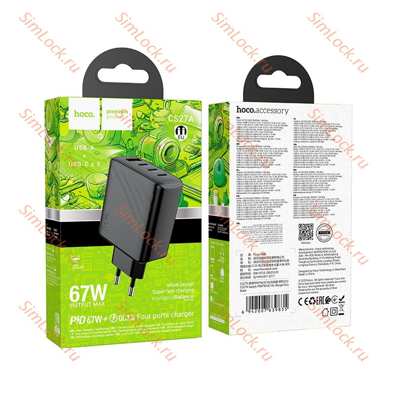 СЗУ HOCO CS27A, 3A, черный, USB QC3.0 и 3xType-C PD67W
