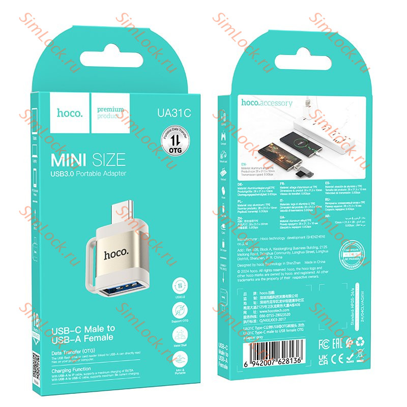 Адаптер HOCO Type-C Male To USB female, UA31C, поддержка OTG, серый