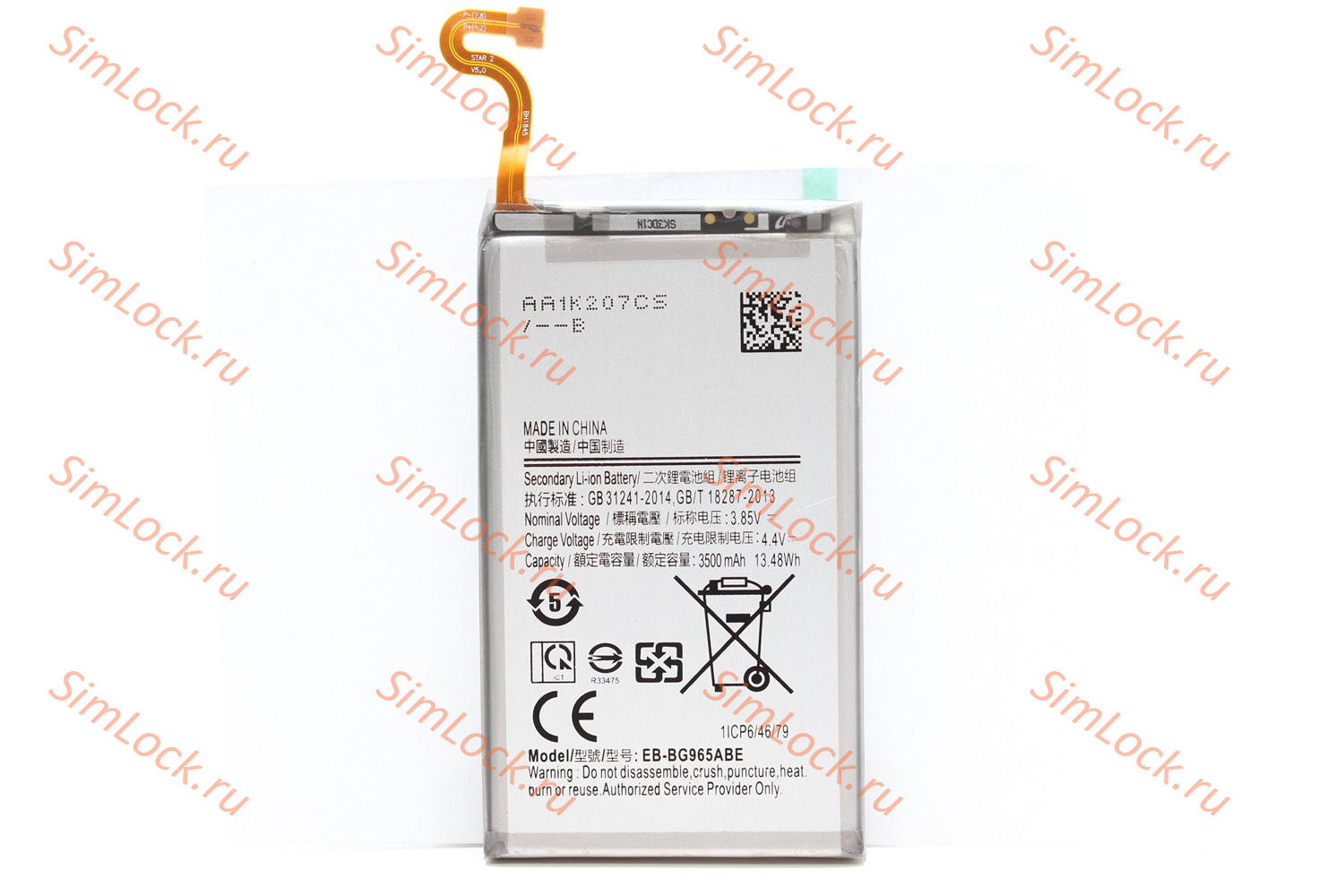 Аккумулятор Samsung G965 Galaxy S9 Plus, К-1