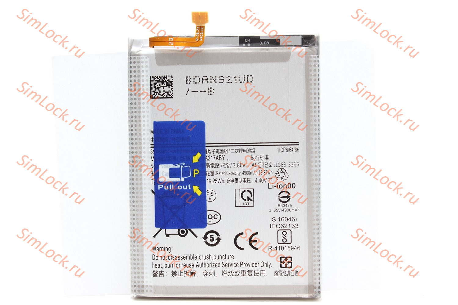 Аккумулятор Samsung A217F Galaxy A21s, A022G A02, A125G, A127F A12, A135F/A137F A13, A047F A04s, К-1