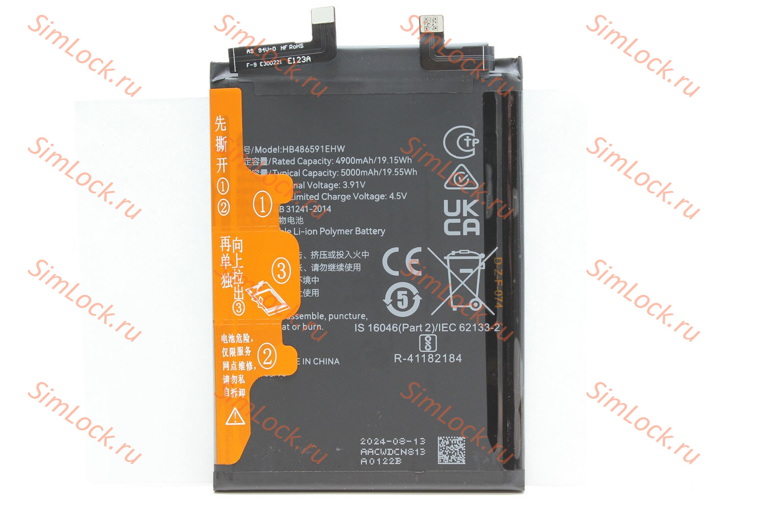 Аккумулятор HB486591EHW, Honor 90, K-1