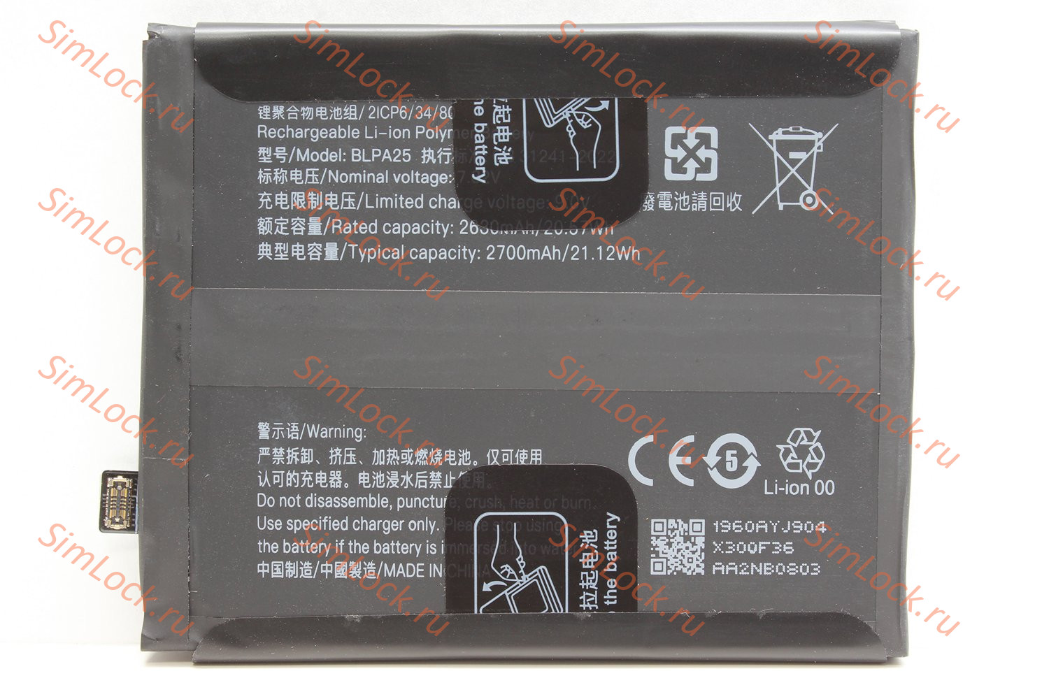 Аккумулятор BLPA25 OnePlus 12, K-1