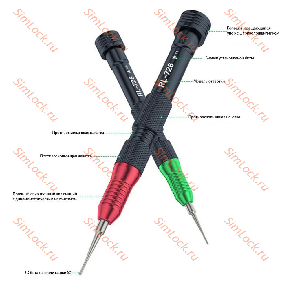 Отвертка динамометрическая Relife RL-726, с 3D головкой (✪0.8)