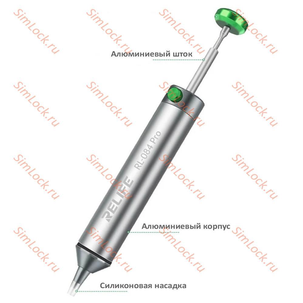 Оловоотсос алюминиевый Relife RL-084 Pro