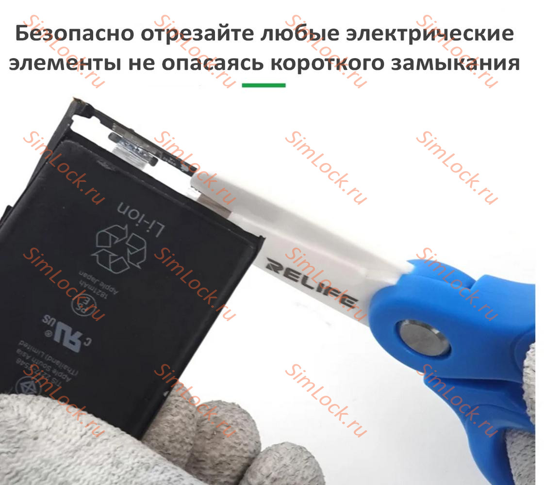 Керамические ножницы Relife RL-102A