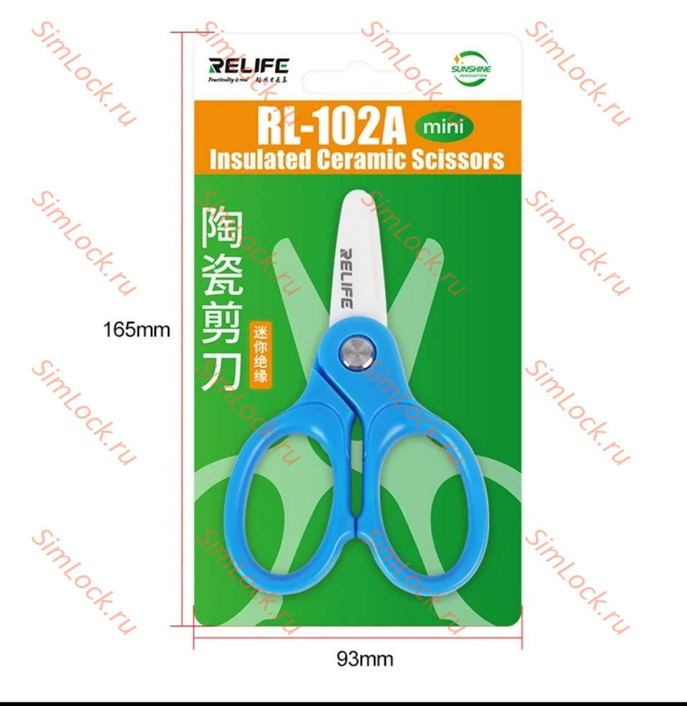 Керамические ножницы Relife RL-102A
