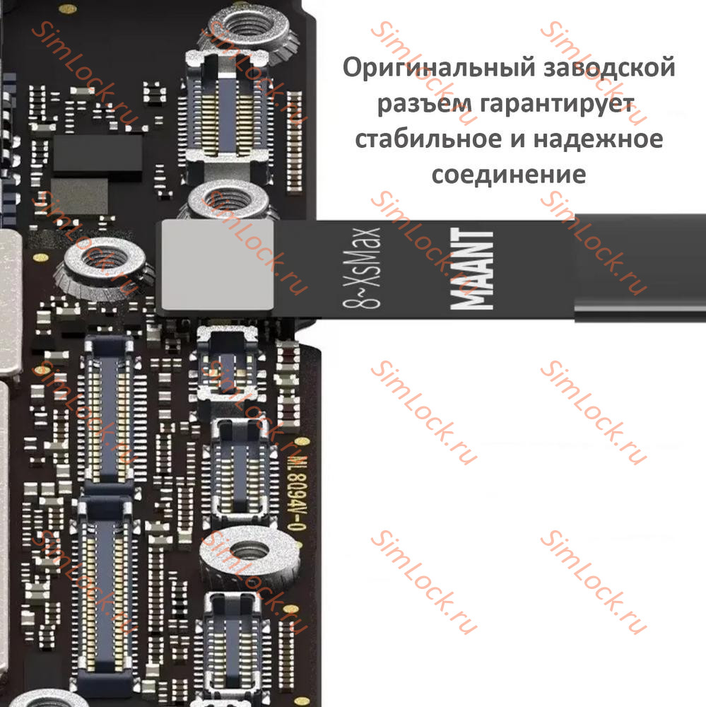 Комплект кабелей питания MaAnt M064 8-в-1 для iPhone 7-16 Pro Max