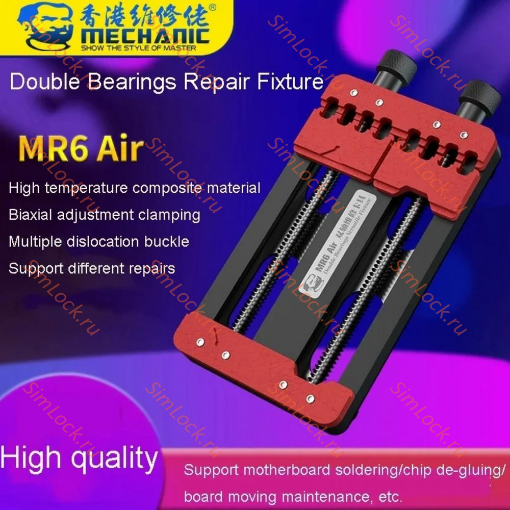 Держатель для плат и микросхем Mechanic MR6 Air