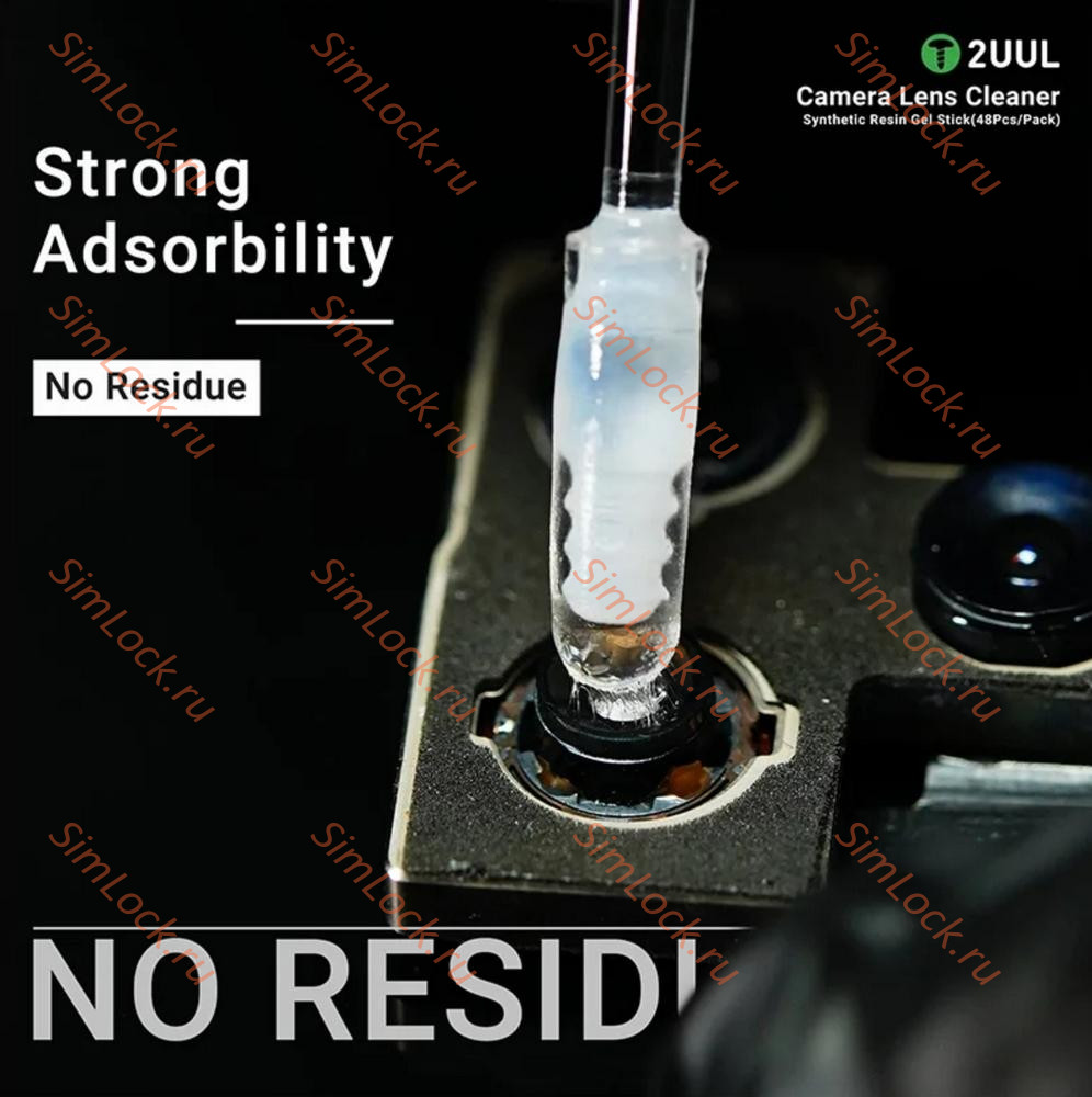 Силиконовые стики 2UUL CL21 для очистки стекол камеры, 4 мм, 48 шт.