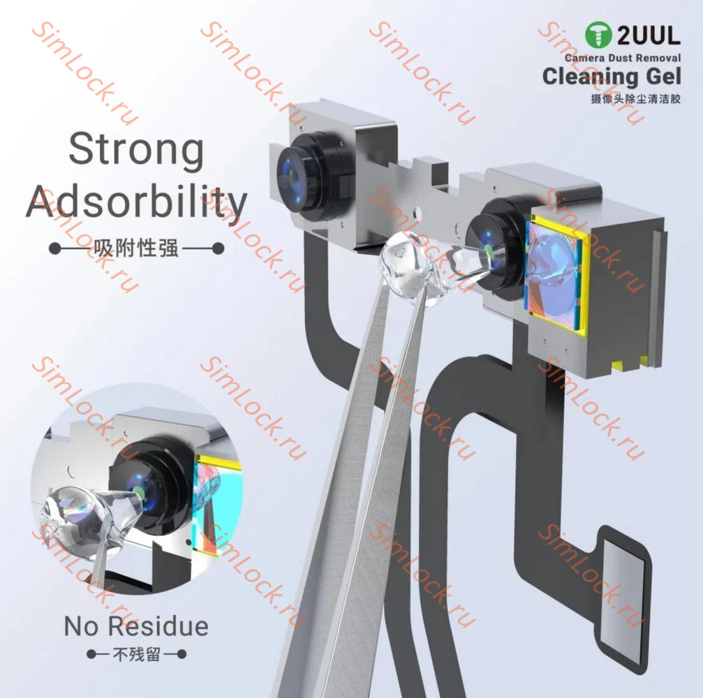 Гель 2UUL GL03 для очистки стекол камеры, 30 г