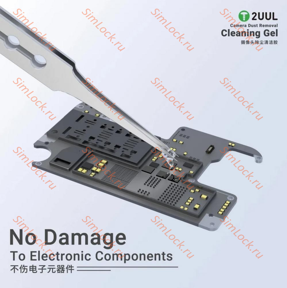 Гель 2UUL GL03 для очистки стекол камеры, 30 г